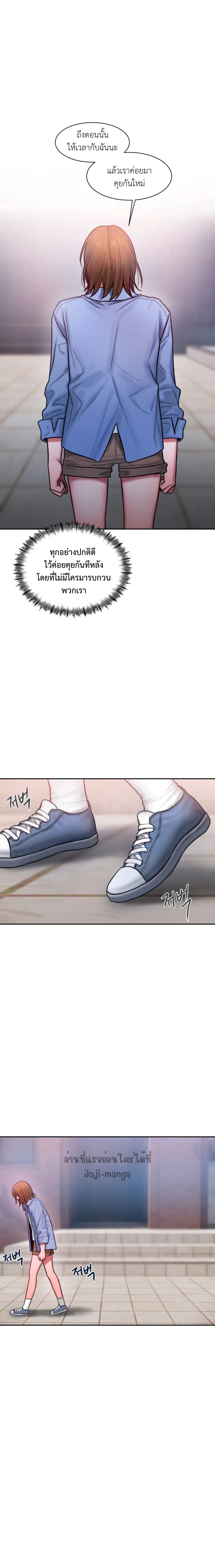 Bad Thinking Dairy 23 (18)